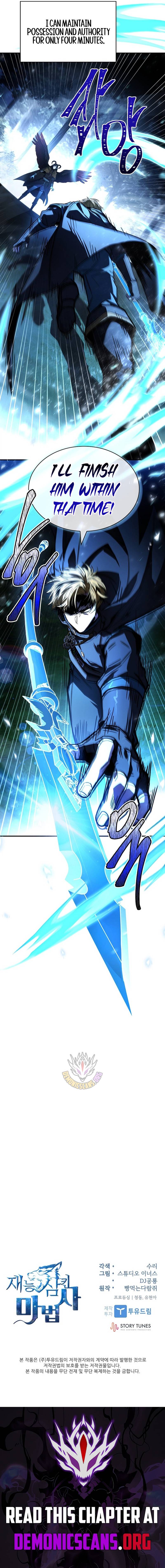 Read Talent-Swallowing Magician Manga Online