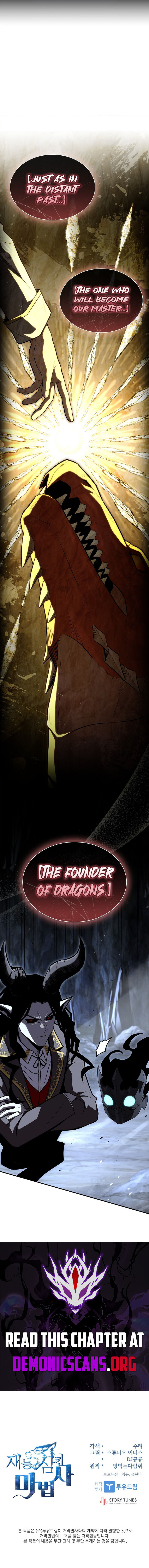 Read Talent-Swallowing Magician Manga Online