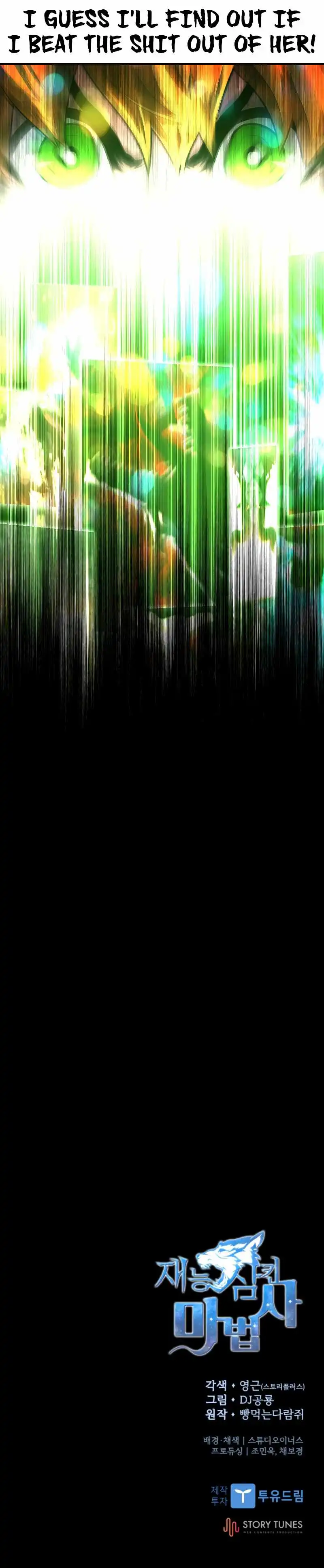 Read Talent-Swallowing Magician Manga Online