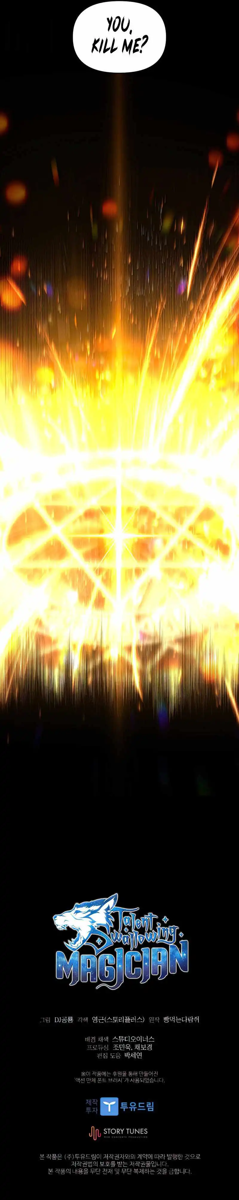 Read Talent-Swallowing Magician Manga Online