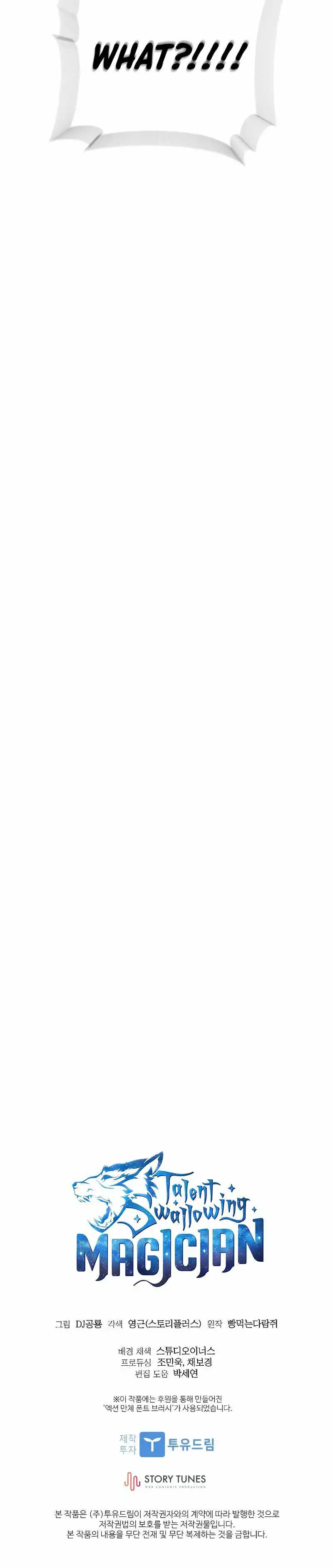 Read Talent-Swallowing Magician Manga Online