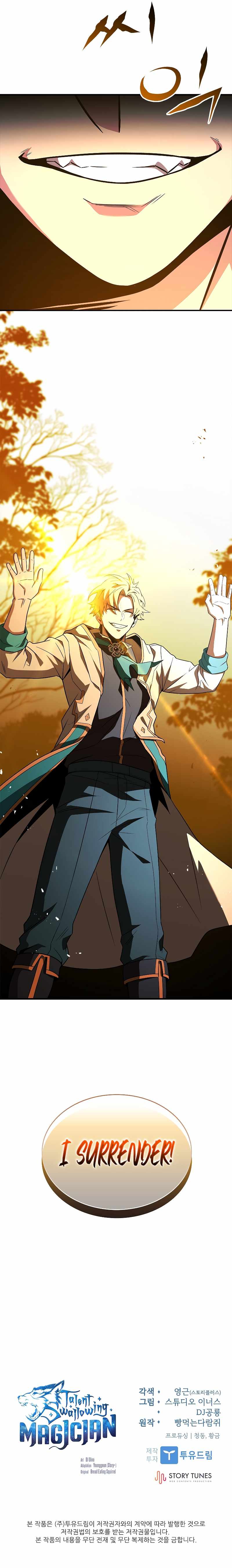 Read Talent-Swallowing Magician Manga Online