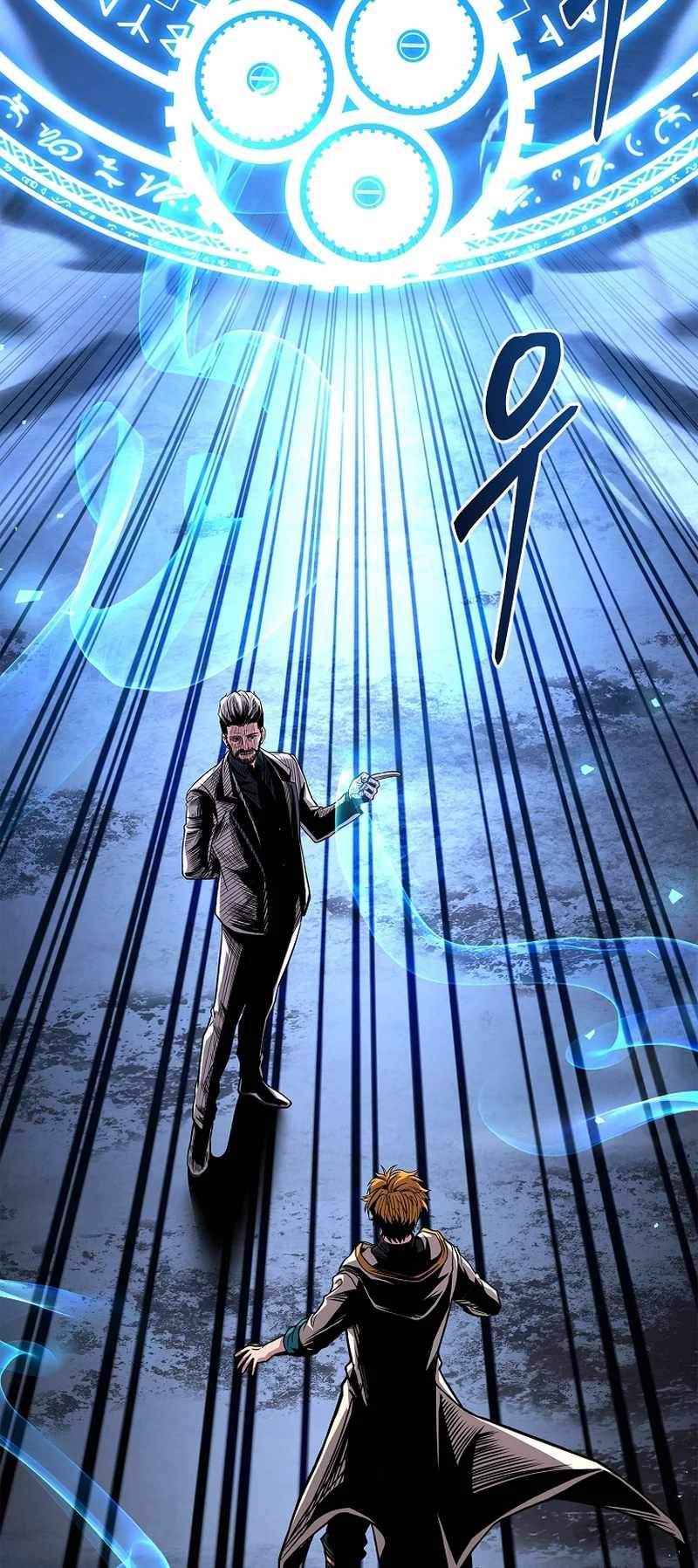 Read Talent-Swallowing Magician Manga Online