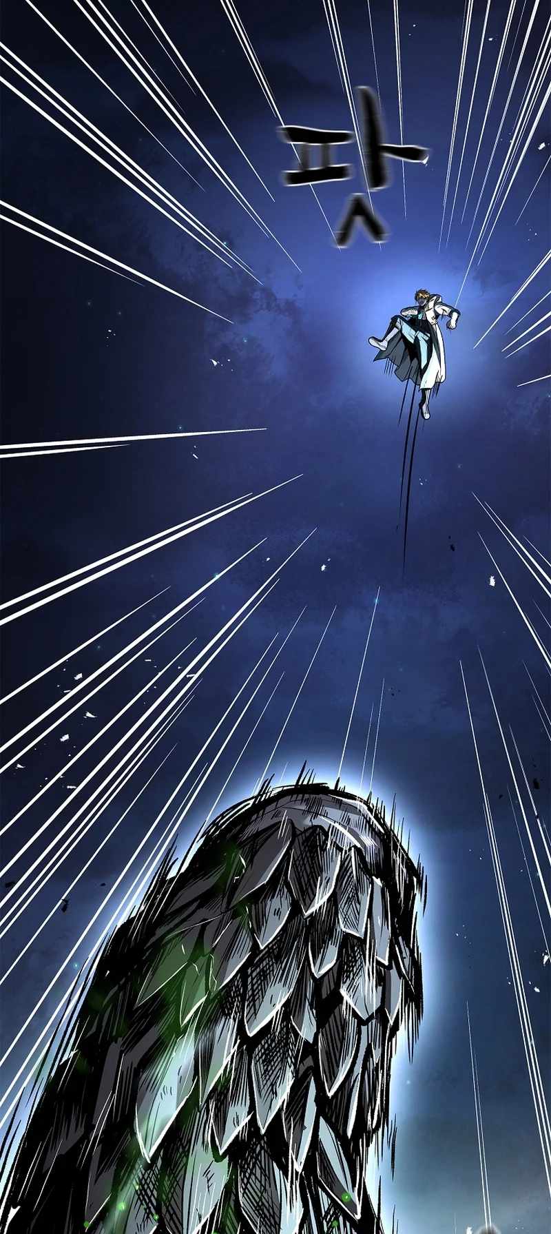 Read Talent-Swallowing Magician Manga Online