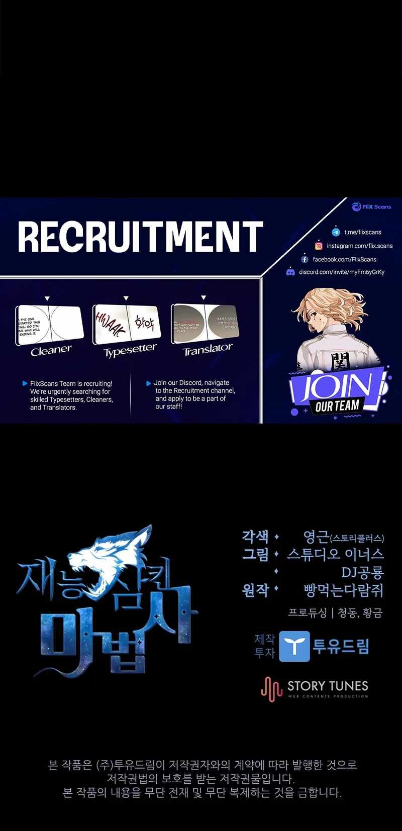 Read Talent-Swallowing Magician Manga Online