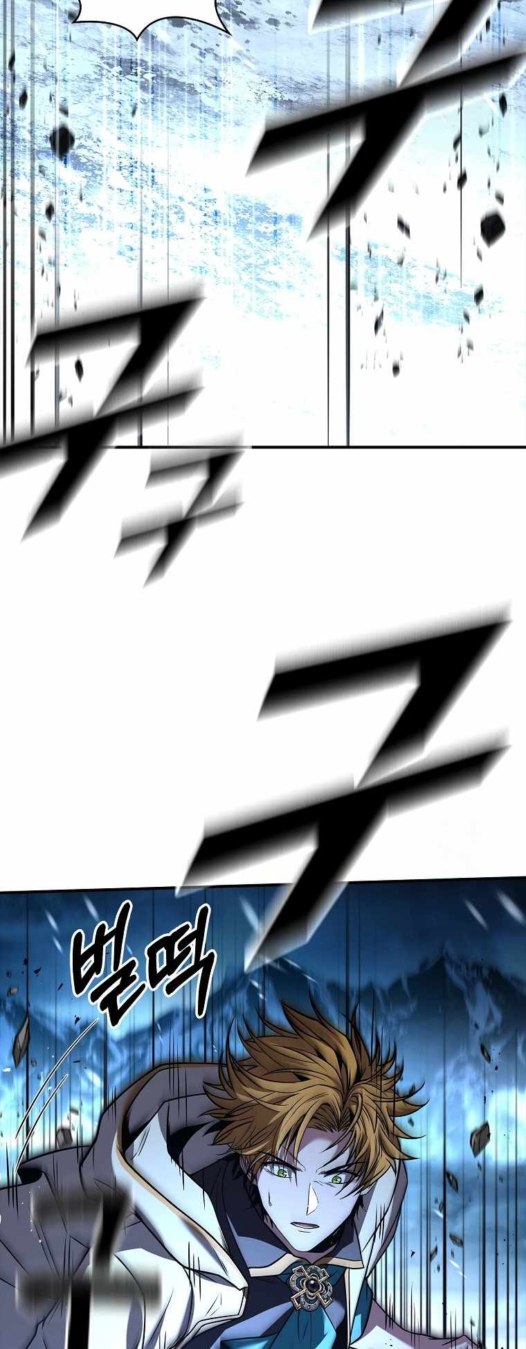 Read Talent-Swallowing Magician Manga Online