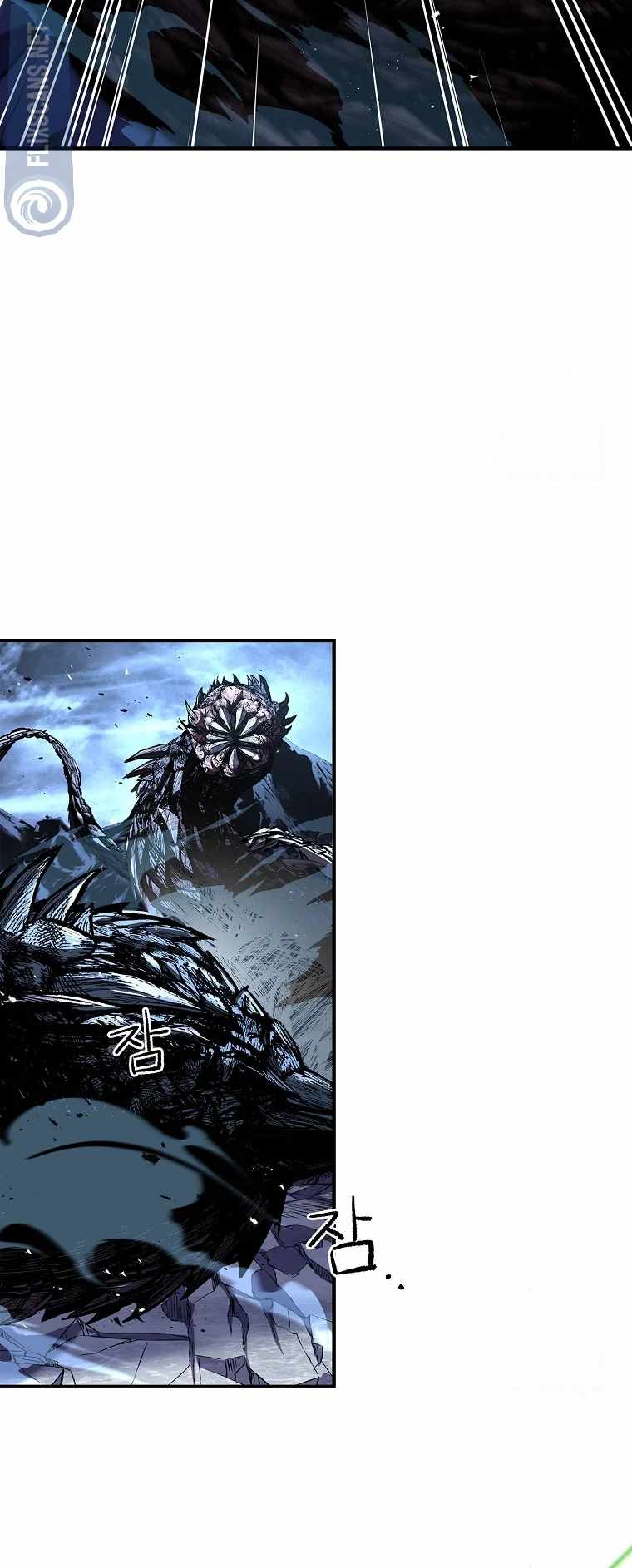 Read Talent-Swallowing Magician Manga Online