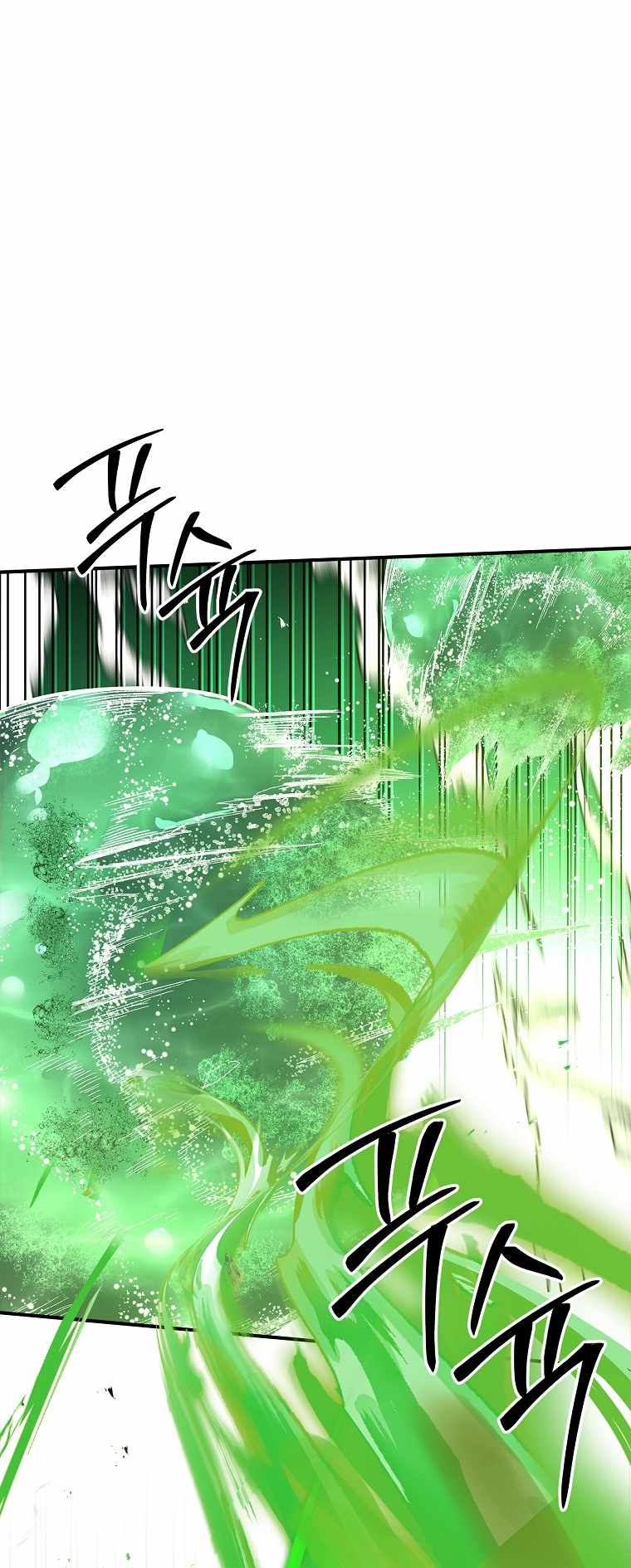 Read Talent-Swallowing Magician Manga Online