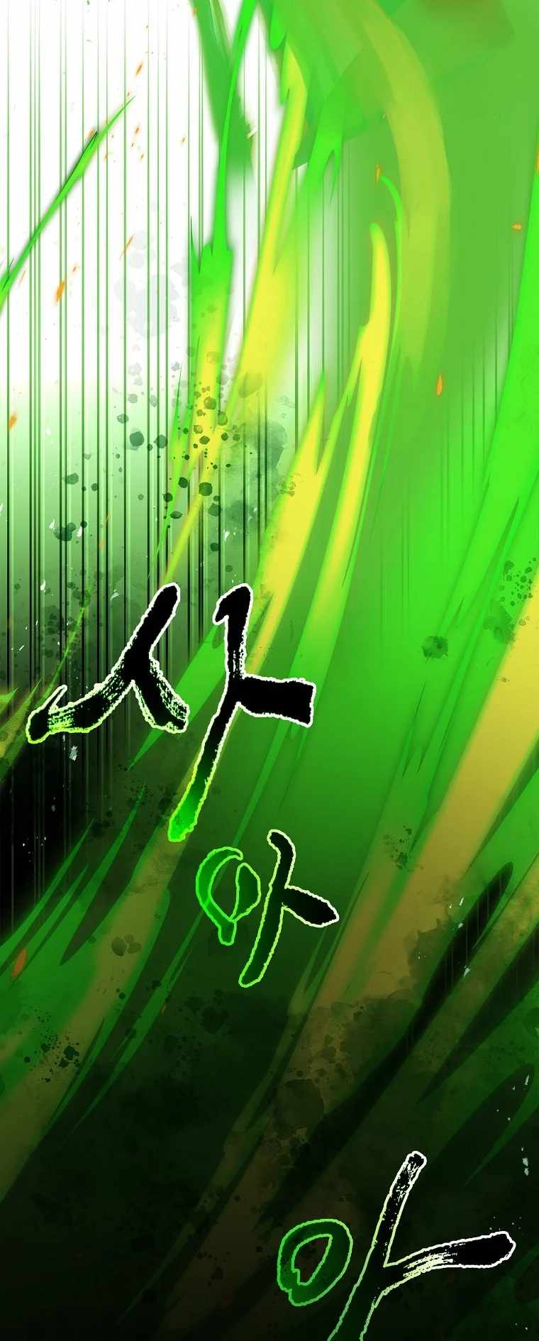 Read Talent-Swallowing Magician Manga Online