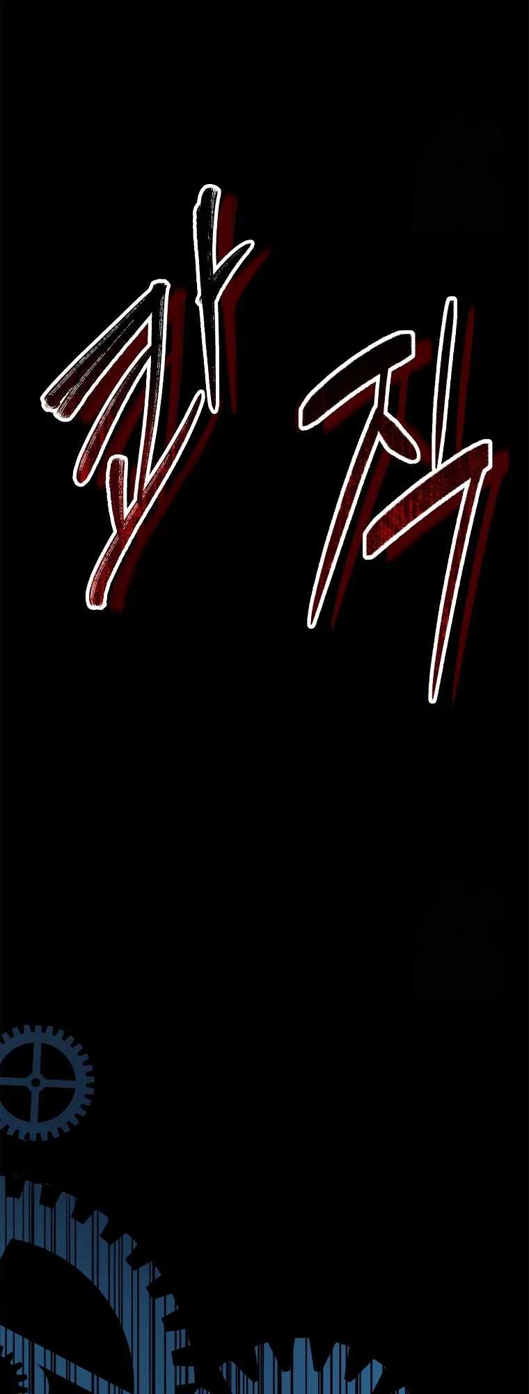 Read Talent-Swallowing Magician Manga Online