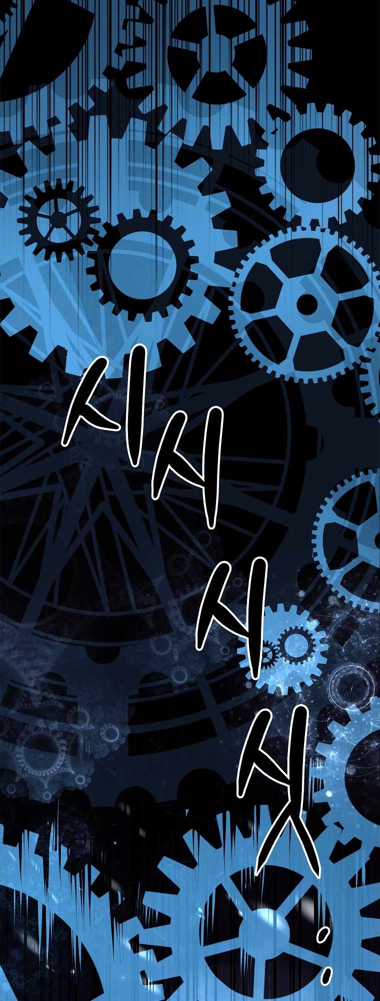 Read Talent-Swallowing Magician Manga Online