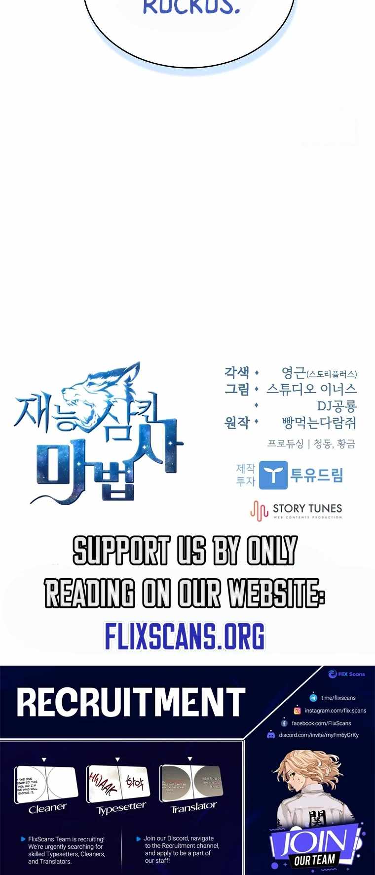 Read Talent-Swallowing Magician Manga Online