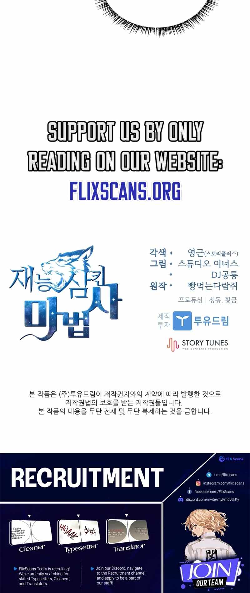 Read Talent-Swallowing Magician Manga Online