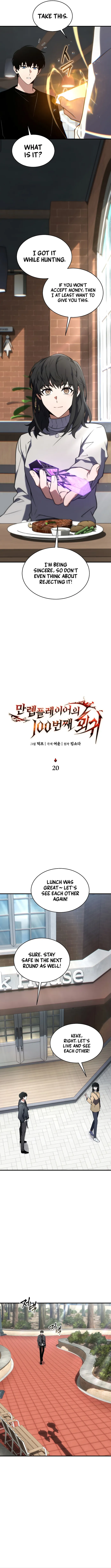 Read The Max-Level Player's 100th Regression Manga Online