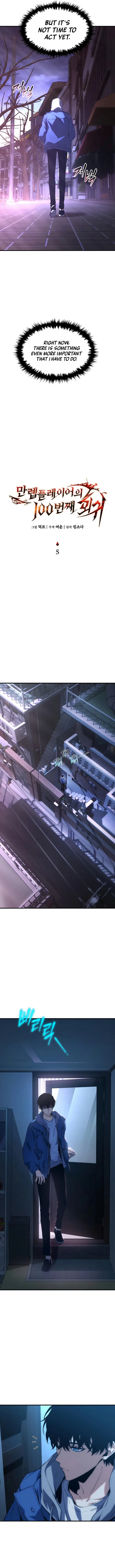 Read The Max-Level Player's 100th Regression Manga Online