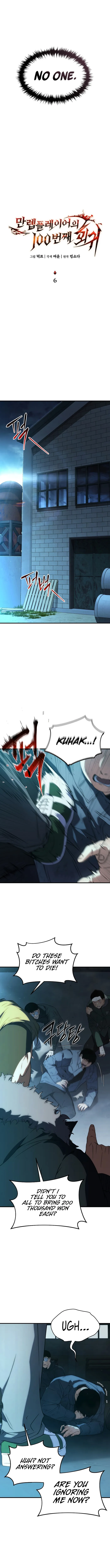 Read The Max-Level Player's 100th Regression Manga Online