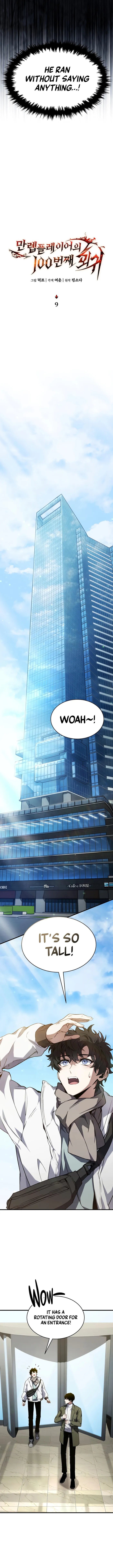 Read The Max-Level Player's 100th Regression Manga Online