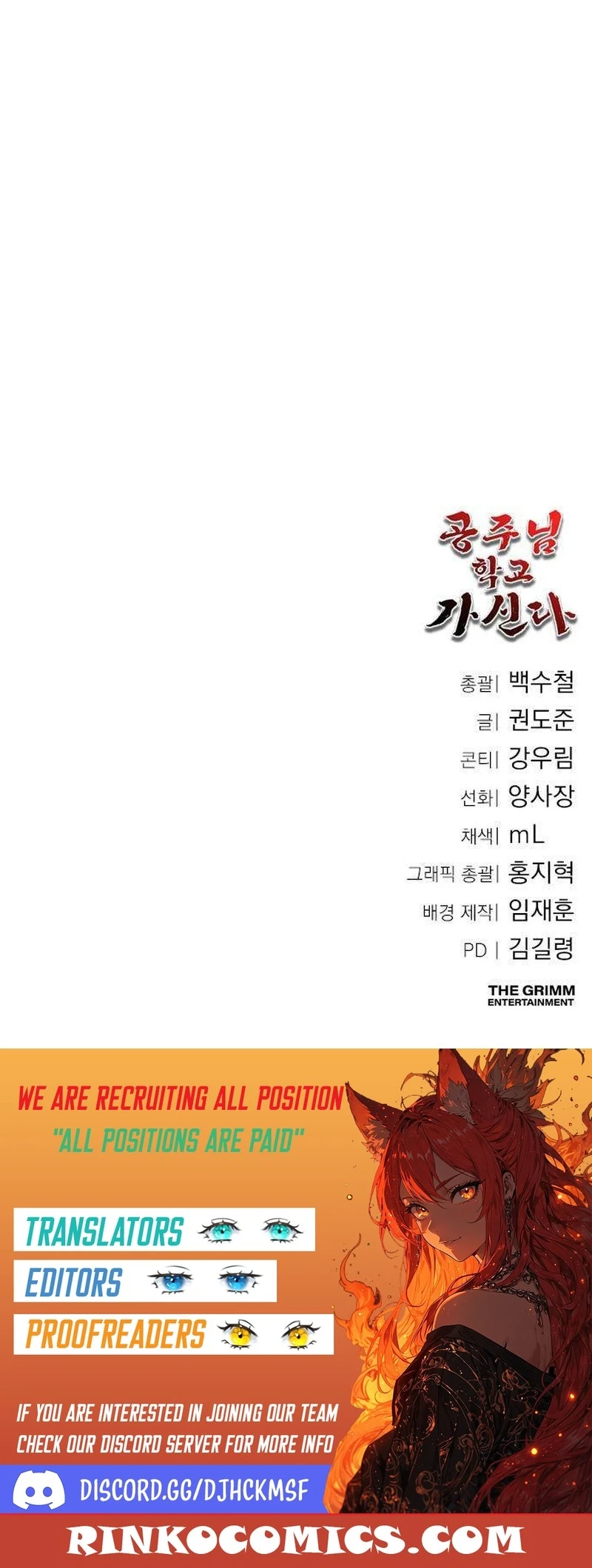 Read The Princess Goes To School Manga Online