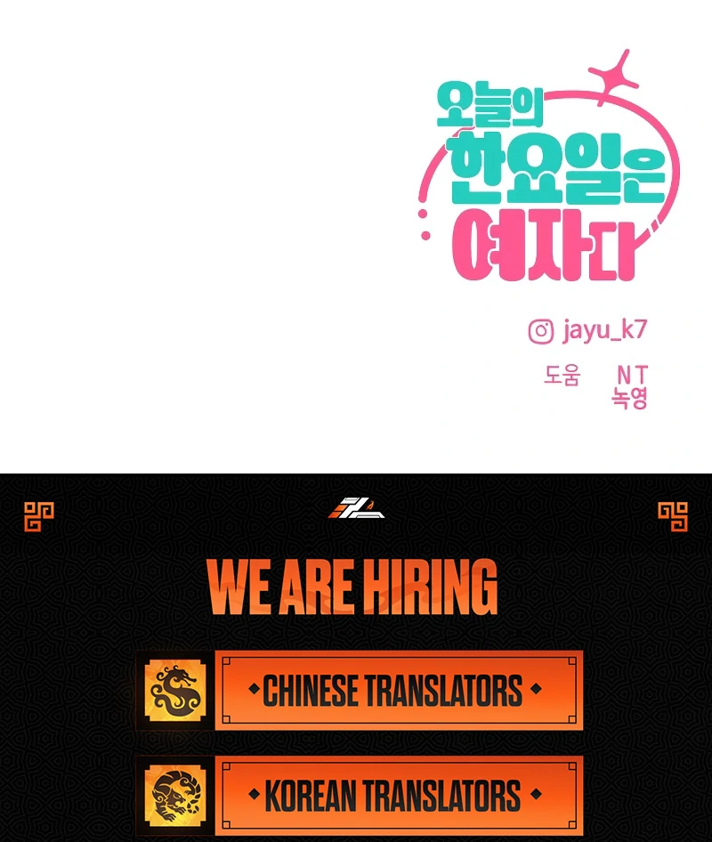 Read Today Is a Woman Day Manga Online