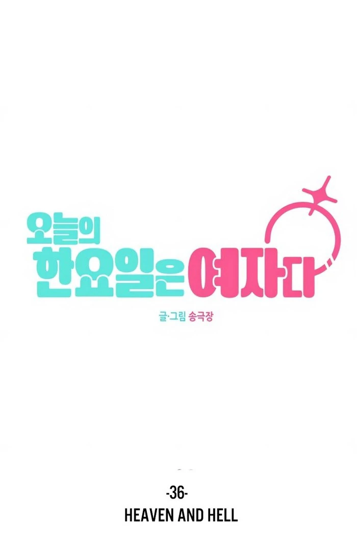 Read Today Is a Woman Day Manga Online