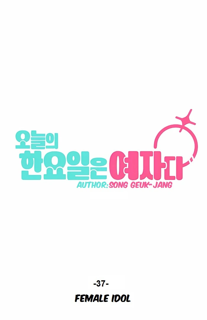 Read Today Is a Woman Day Manga Online