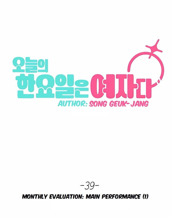 Read Today Is a Woman Day Manga Online