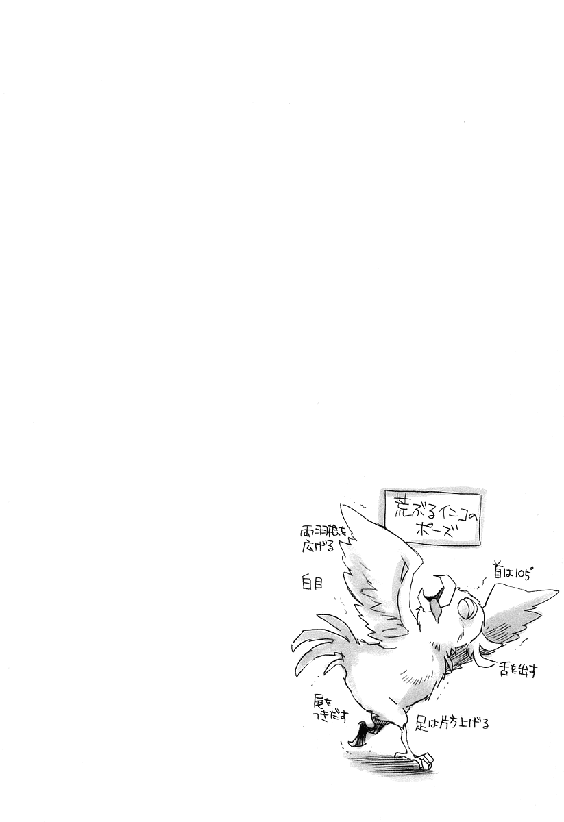 Read Toradora! Manga Online