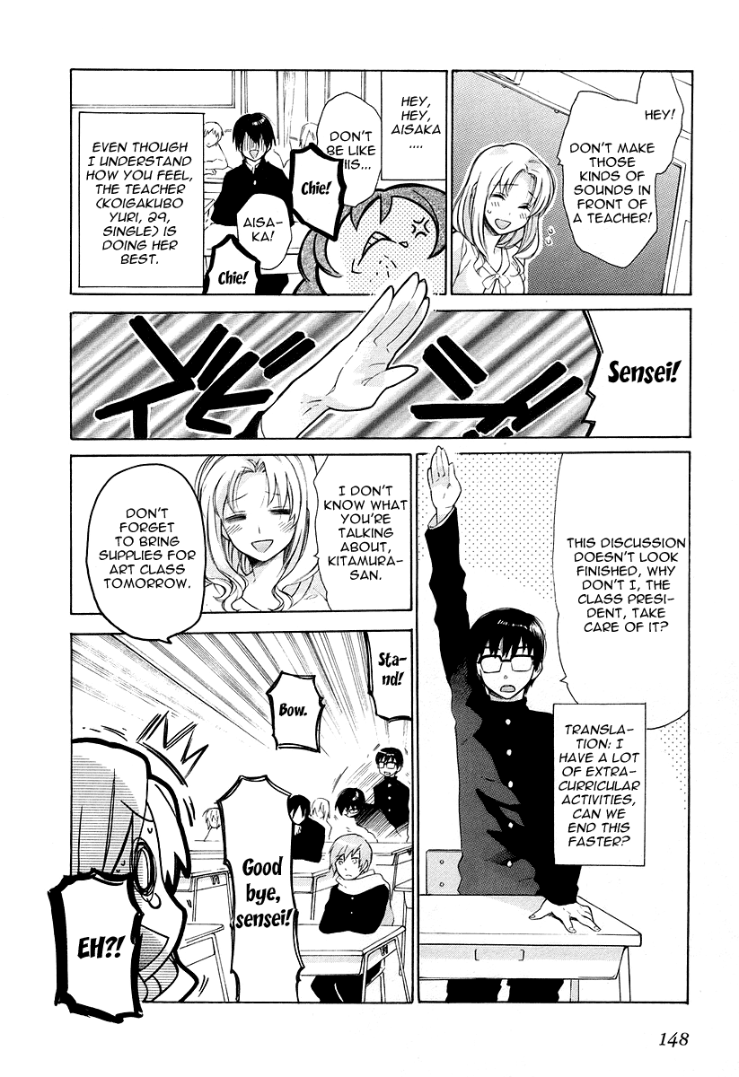 Read Toradora! Manga Online
