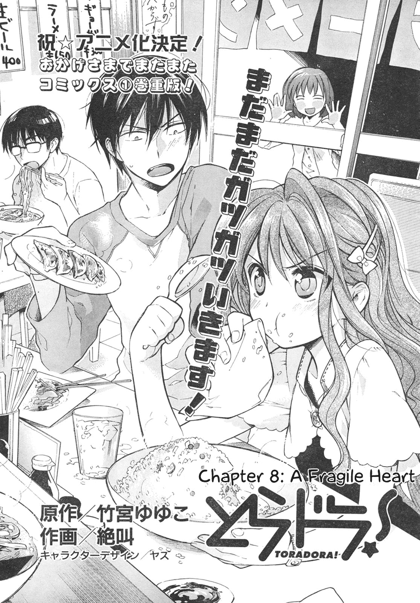 Read Toradora! Manga Online