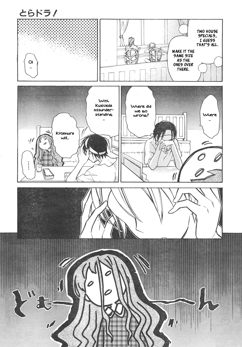 Read Toradora! Manga Online