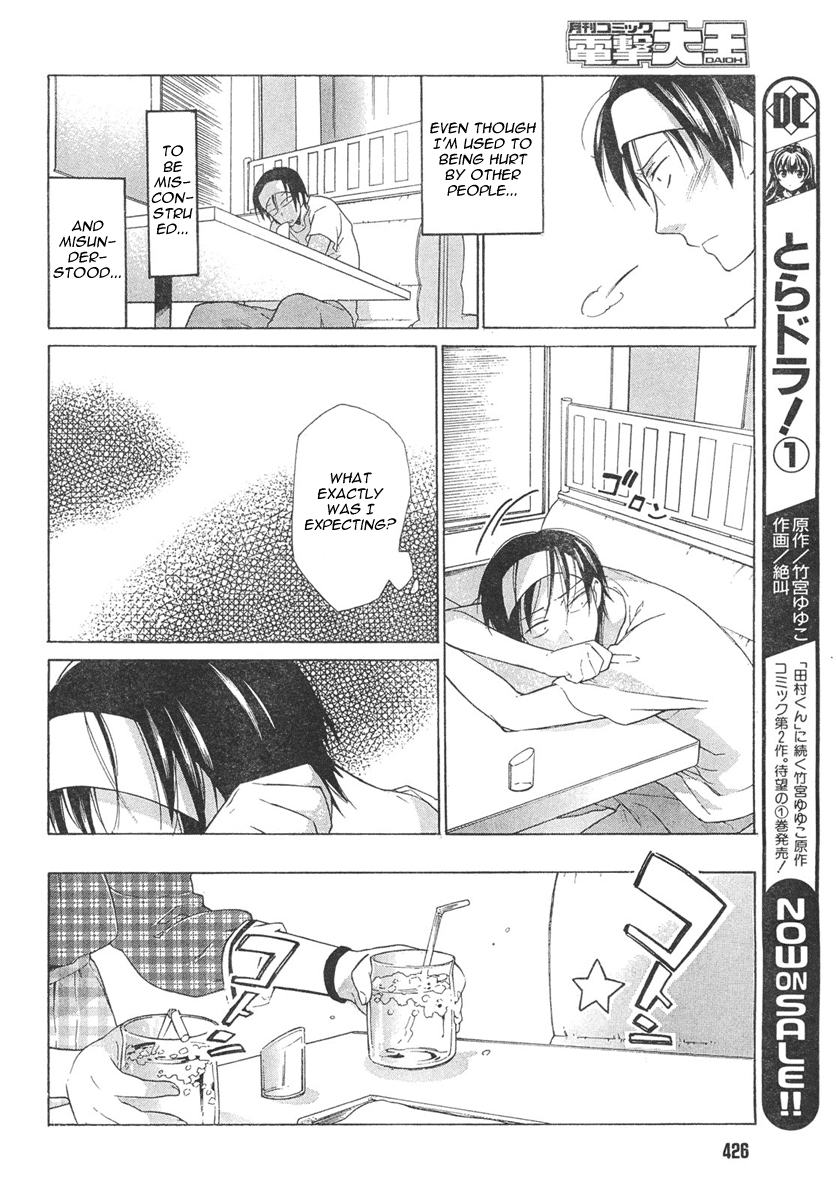 Read Toradora! Manga Online