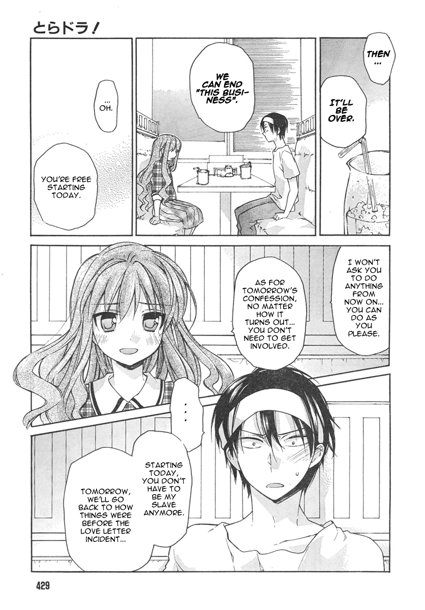 Read Toradora! Manga Online