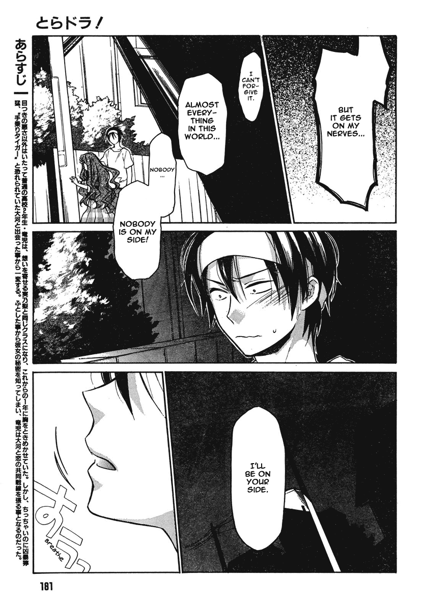 Read Toradora! Manga Online