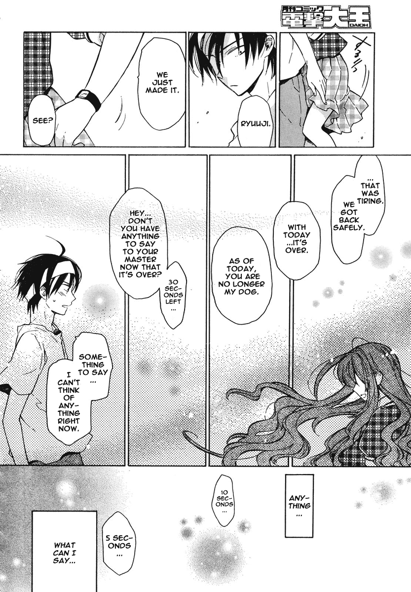 Read Toradora! Manga Online