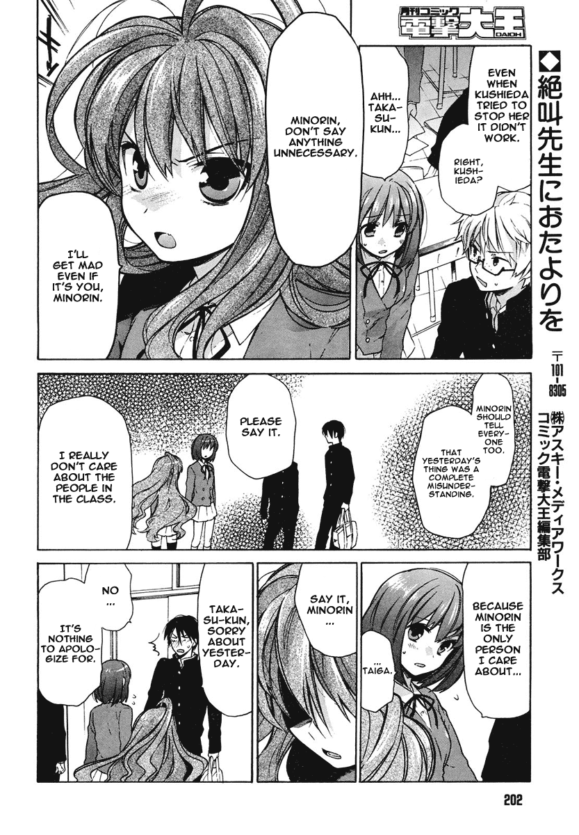 Read Toradora! Manga Online