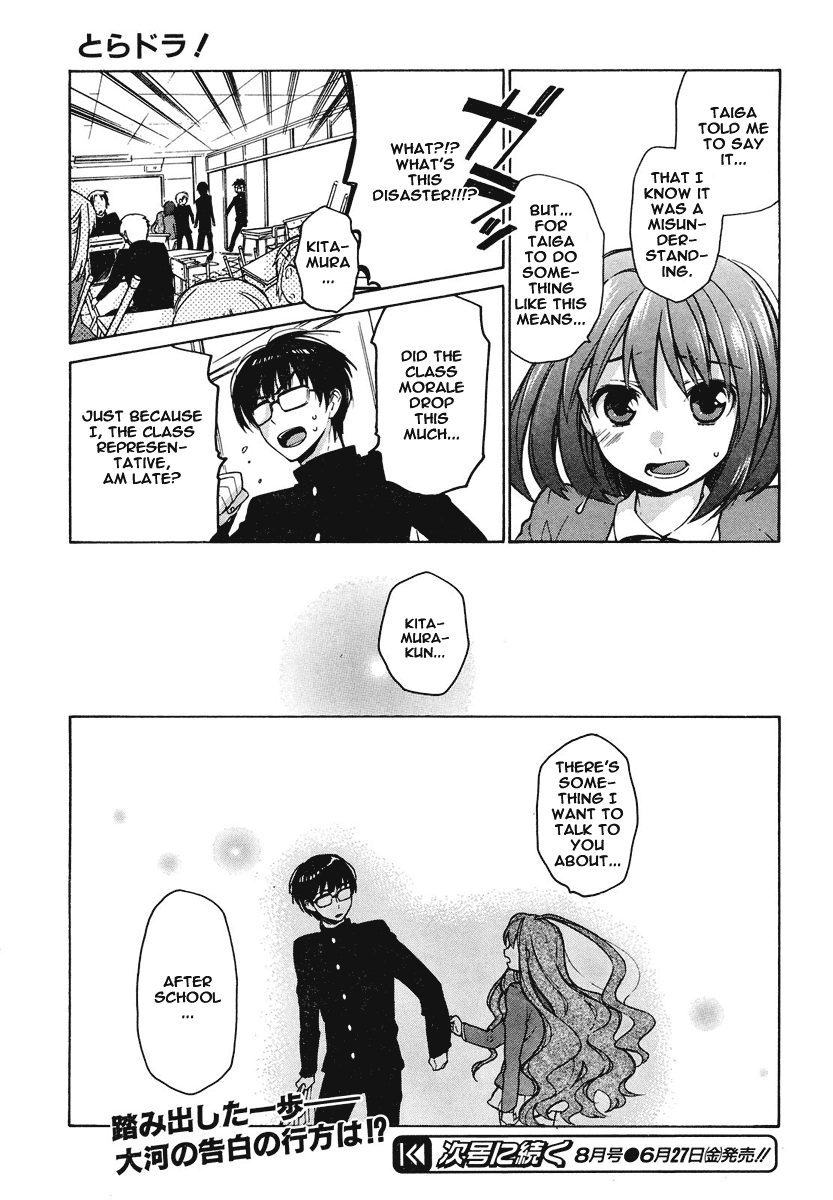 Read Toradora! Manga Online