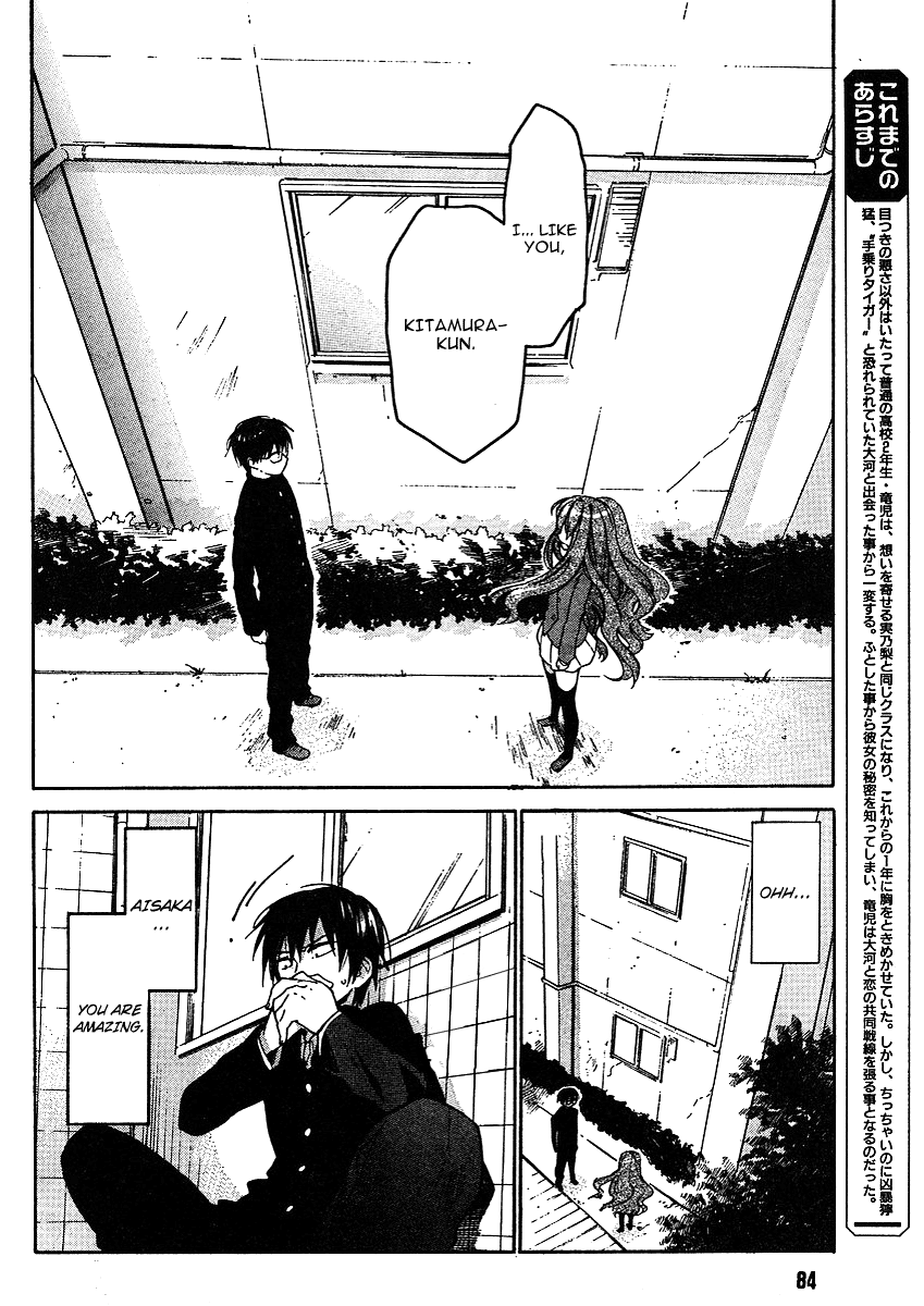 Read Toradora! Manga Online