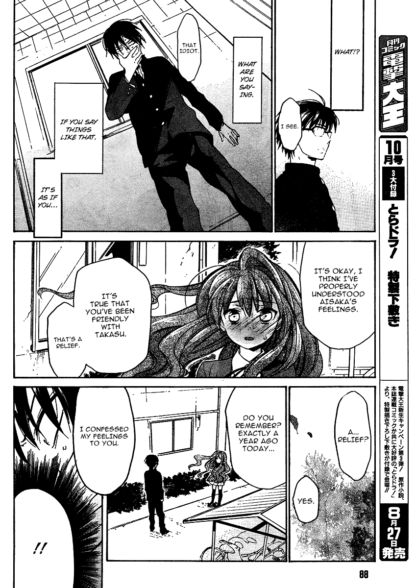 Read Toradora! Manga Online