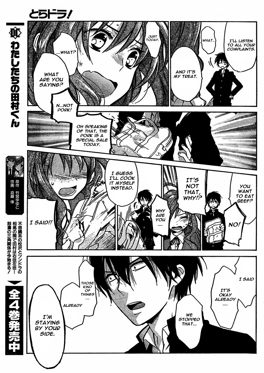 Read Toradora! Manga Online