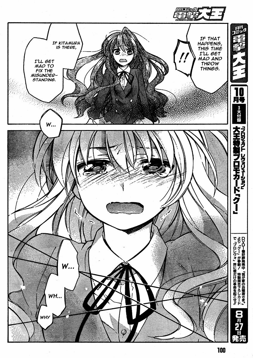 Read Toradora! Manga Online