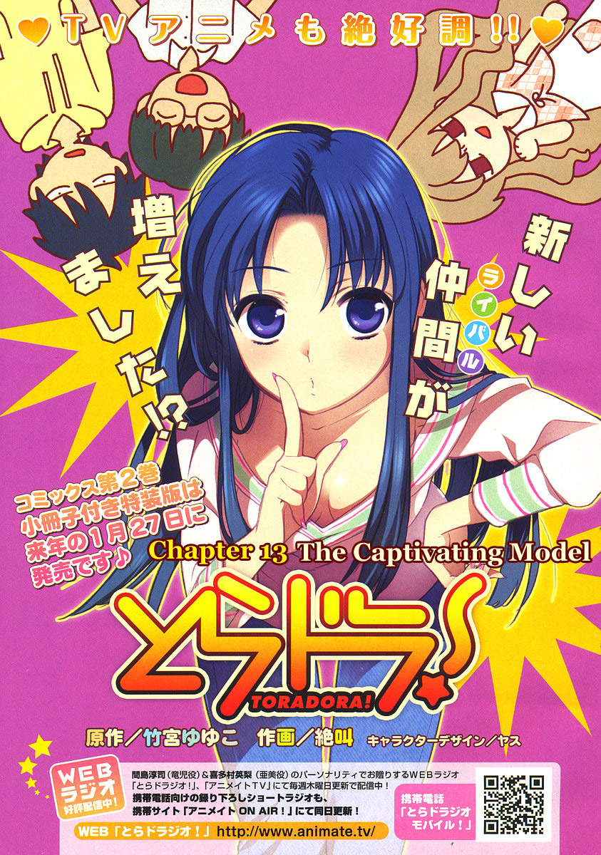 Read Toradora! Manga Online