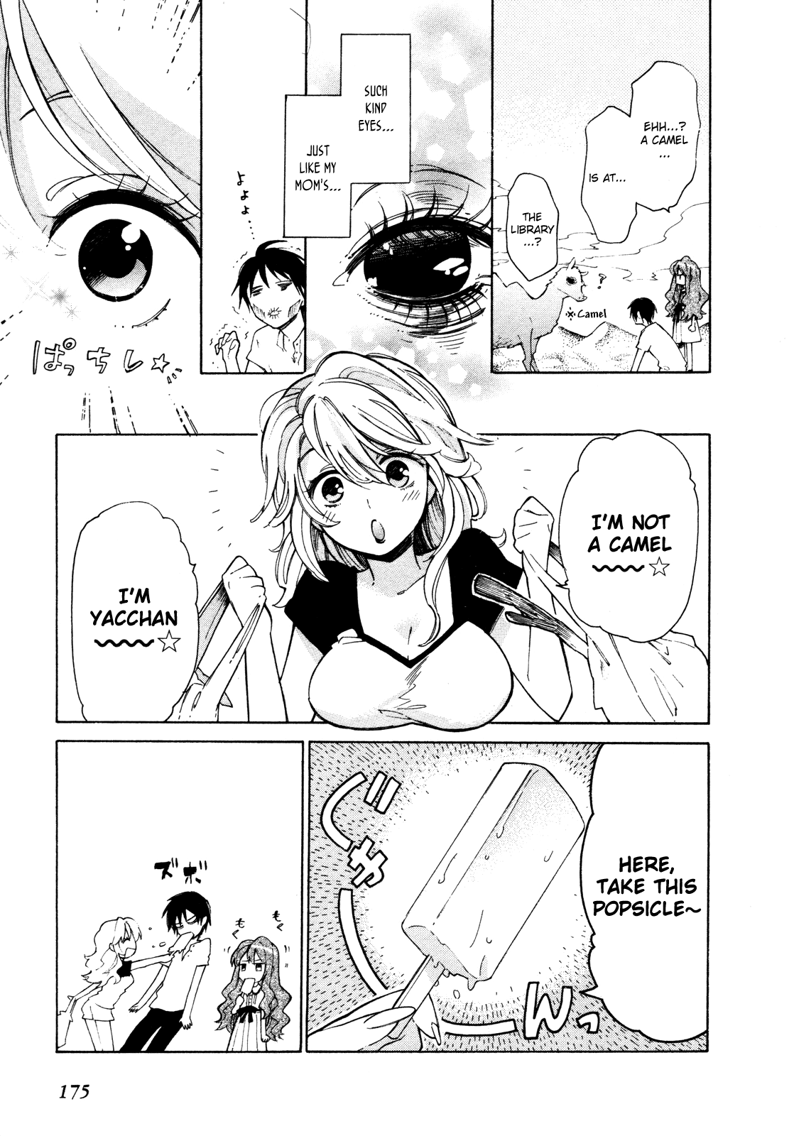 Read Toradora! Manga Online