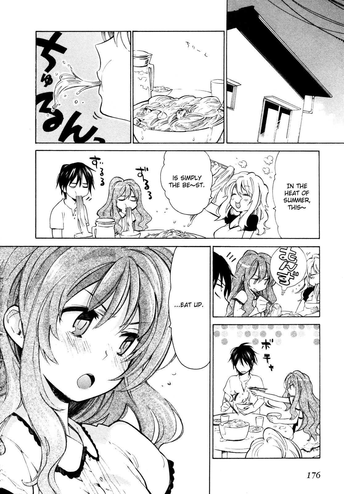 Read Toradora! Manga Online