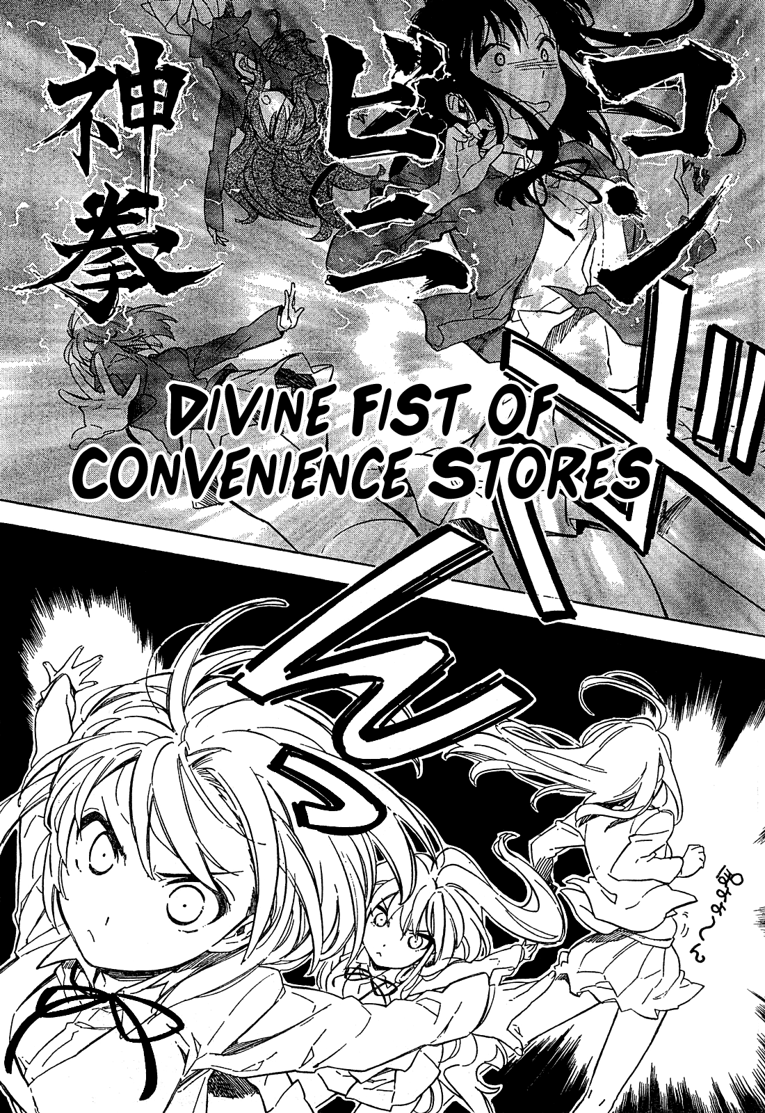 Read Toradora! Manga Online