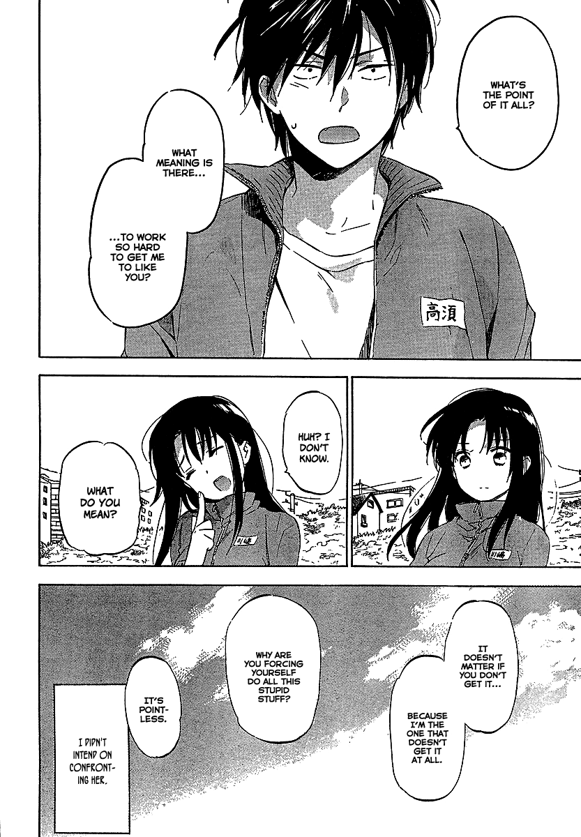 Read Toradora! Manga Online