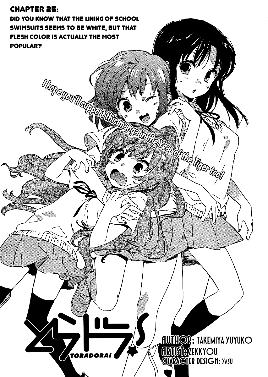 Read Toradora! Manga Online