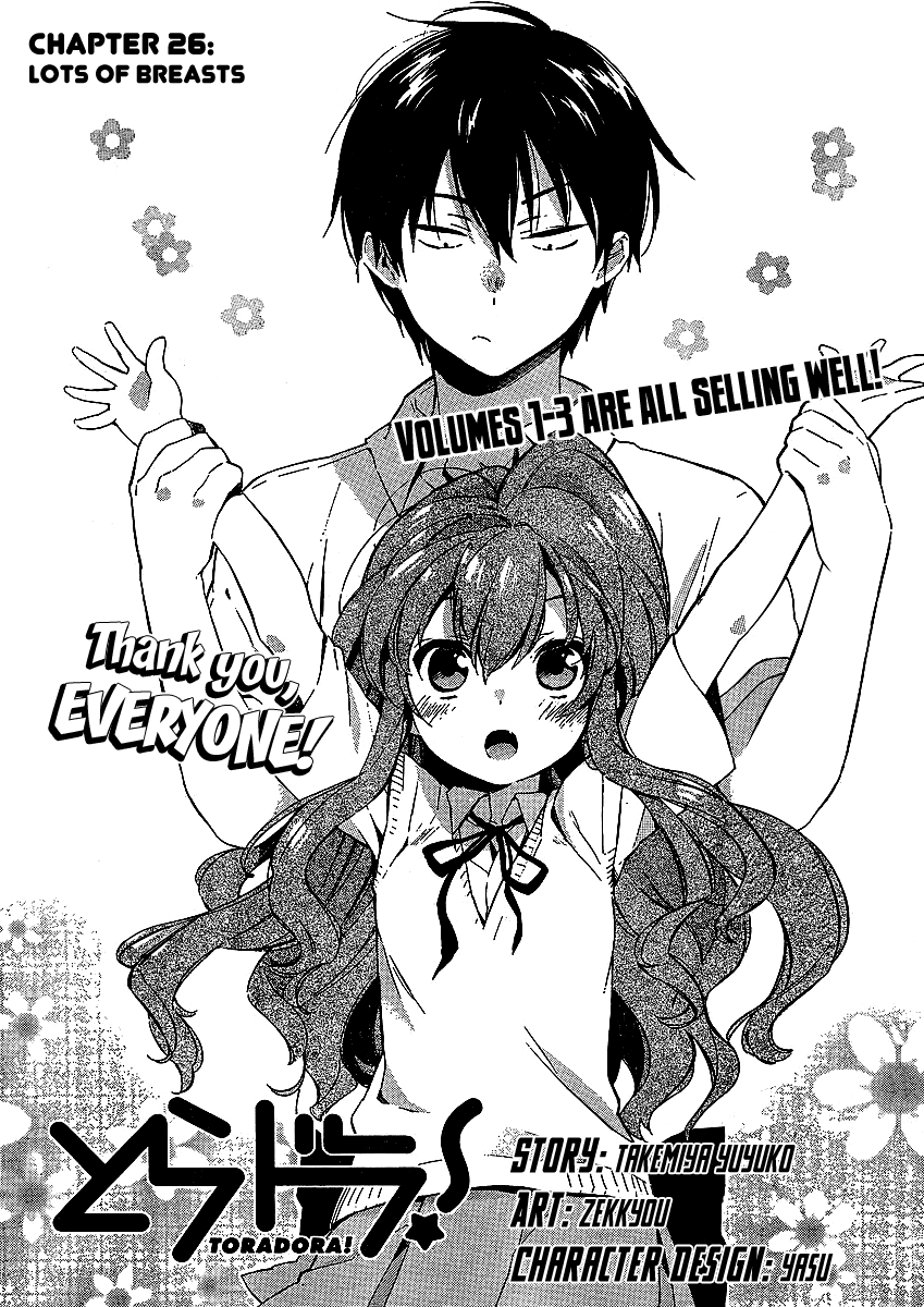 Read Toradora! Manga Online