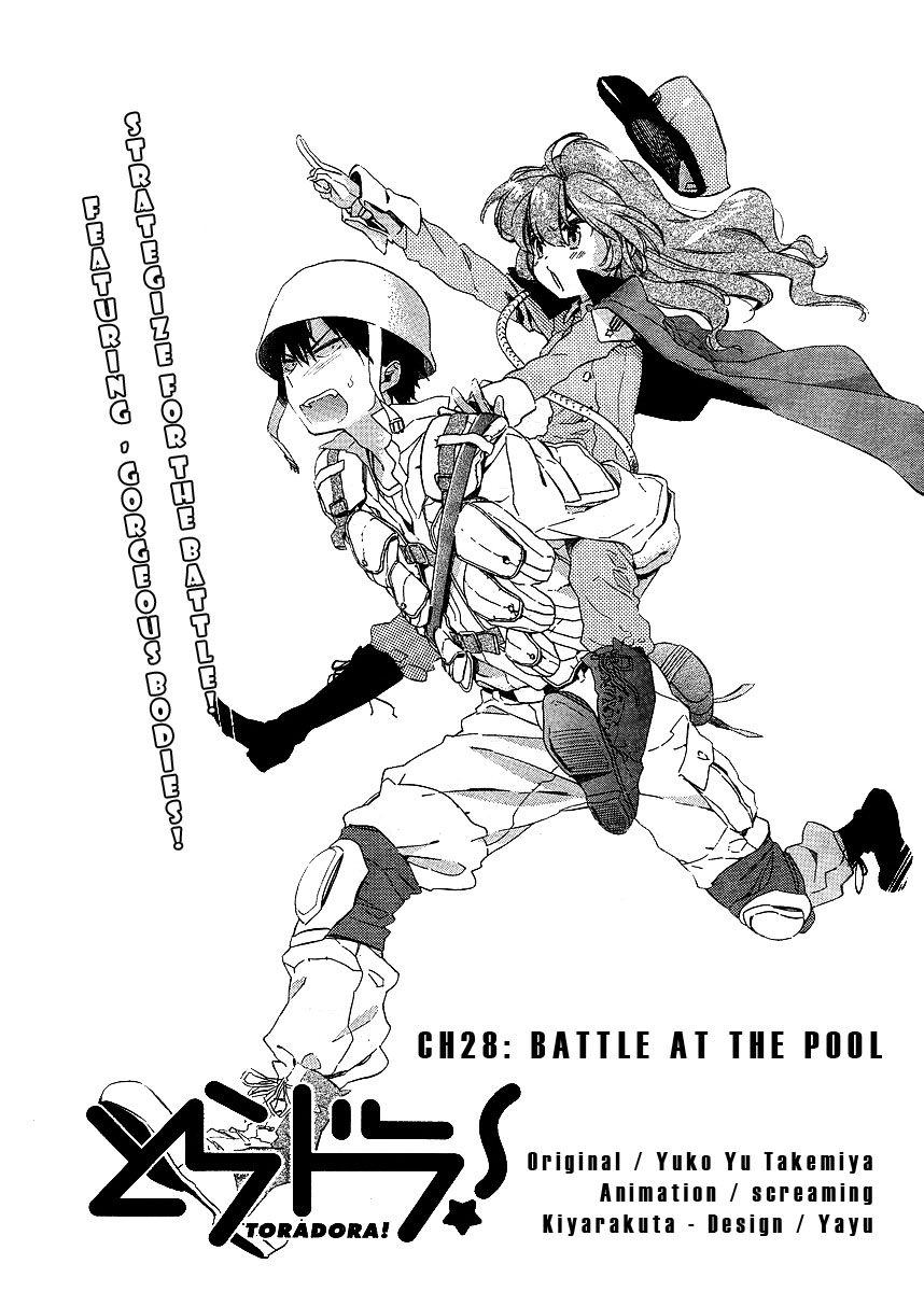 Read Toradora! Manga Online