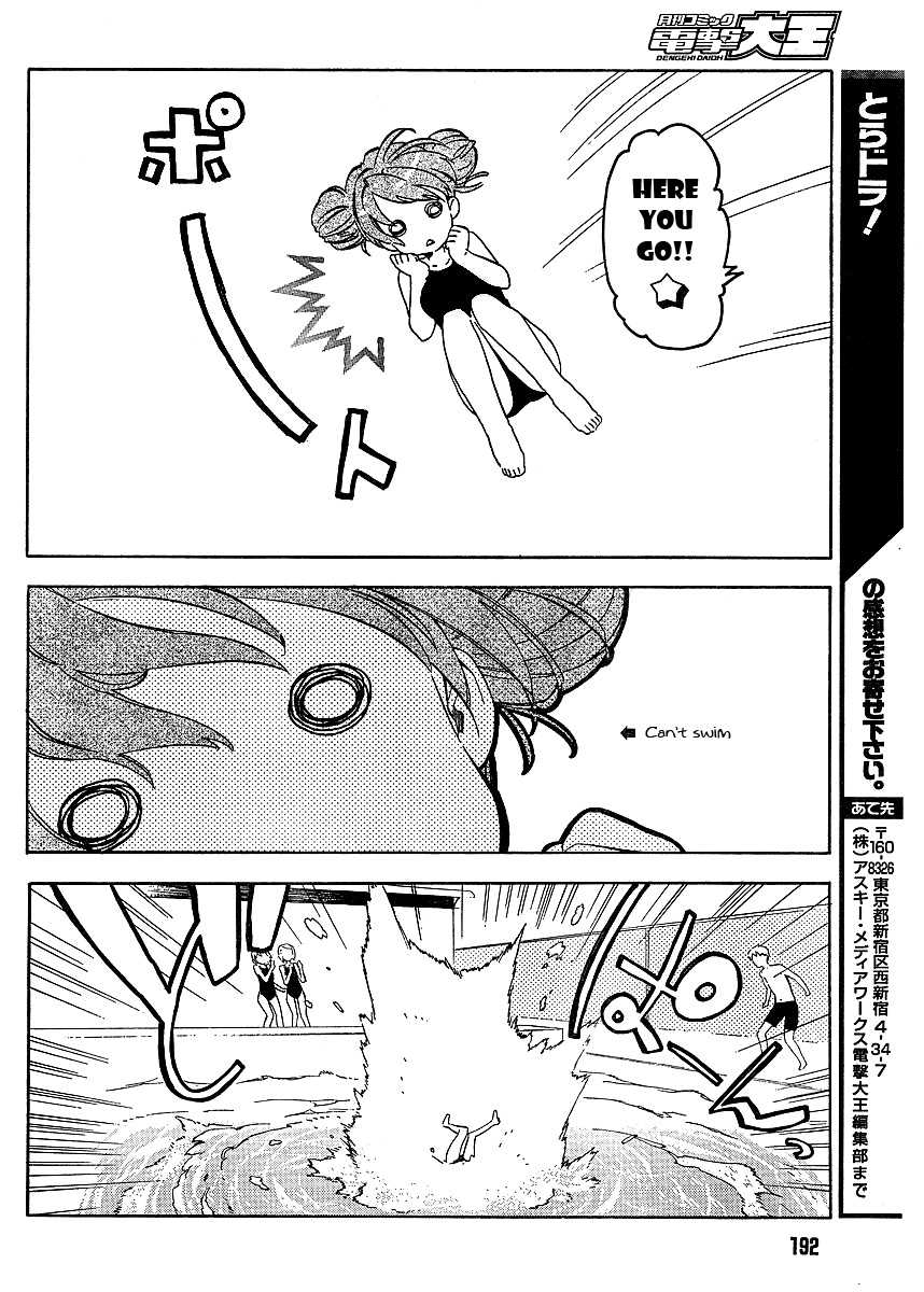 Read Toradora! Manga Online