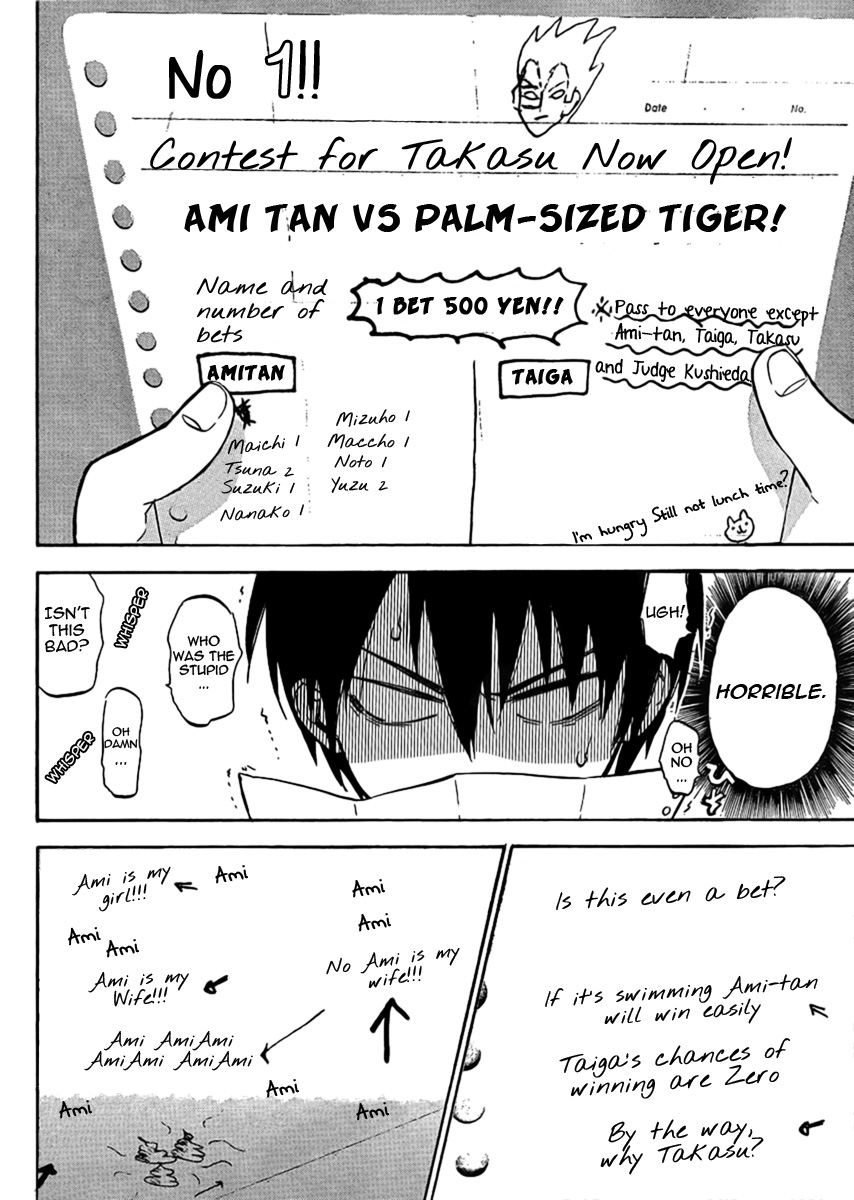 Read Toradora! Manga Online